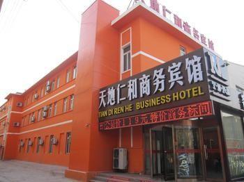 ג'ינאן Tiandi Renhe Hotel מראה חיצוני תמונה